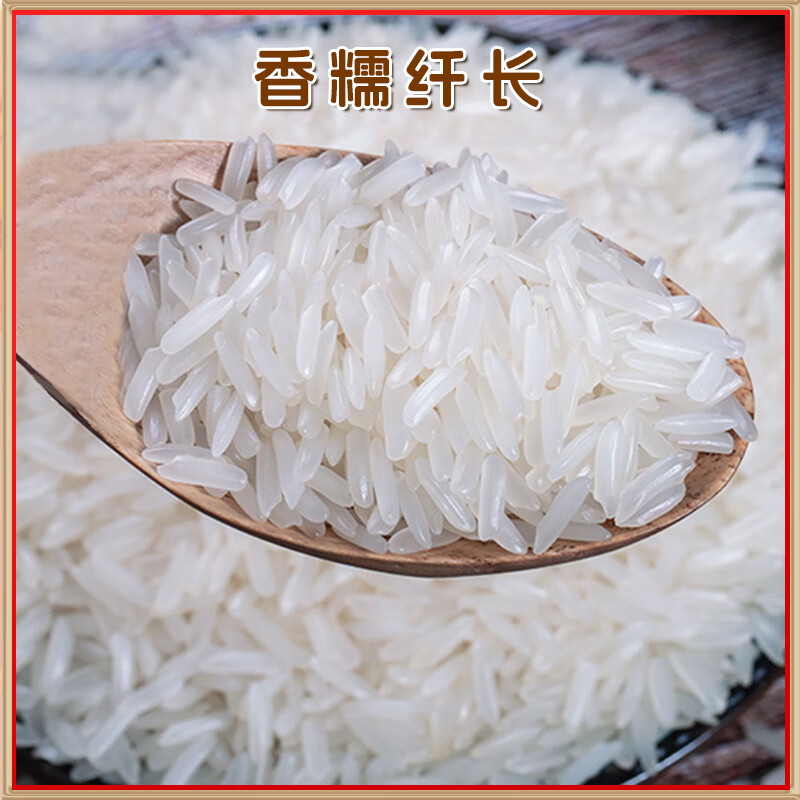 南纳香泰国原装进口乌汶府茉莉香米 当季新米 大米20斤-火背鸟系列