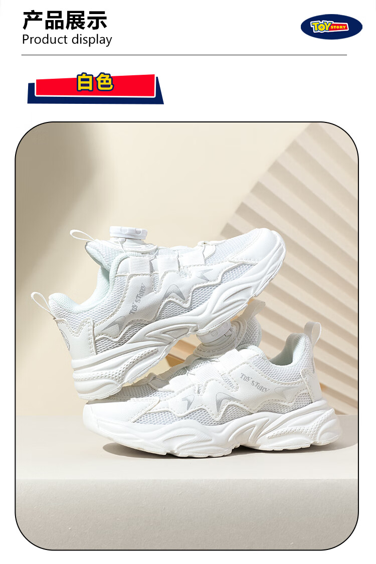 Disney Children's Running Shoes for Boys And Girls, Outdoor Spring And Autumn White Sneakers, Breathable Sports Shoes for Older Kids, 319 Double Mesh, Size 34 9