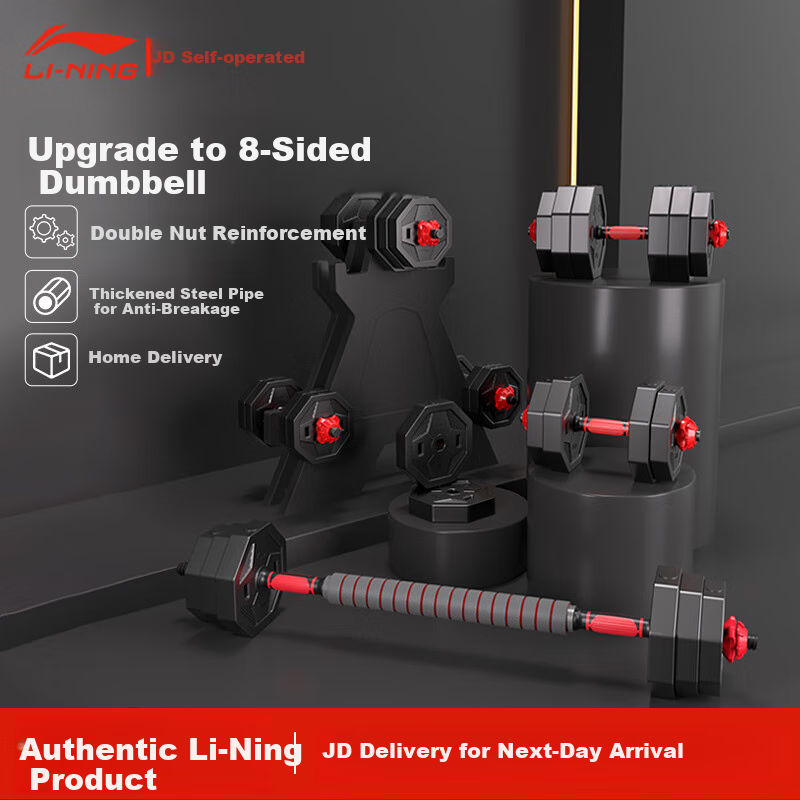 Li-Ning Adjustable Dumbbell Set for Men, Home Fitness Equipment Combination Barbell And Kettlebell Strength Training Kit with Quick-Release Design, 20kg