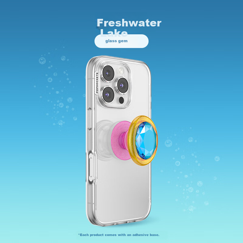 PopSockets [Finger Treasure] PopSockets Bubble Phone Stand Airbag Retractable Shockproof Adhesive Stand Ring Holder, Lake Water Color