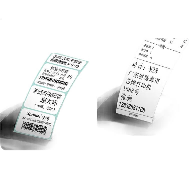 White Image 1