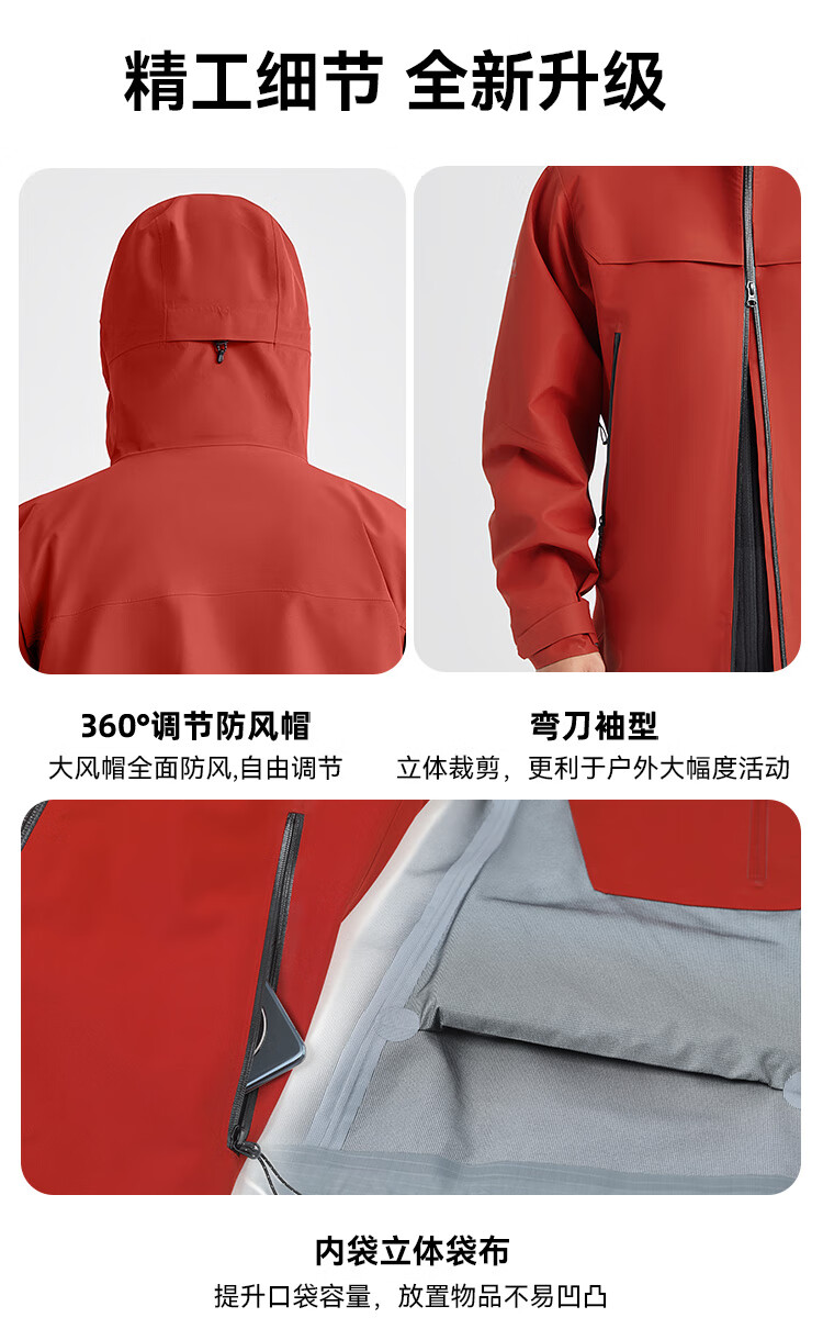 Pioneer Camp Lin Xinyue Same Style Zhuque Pro Hardshell Jacket for Men, Spring And Summer Outdoor Windproof And Waterproof Hiking Mountaineering Coat 5