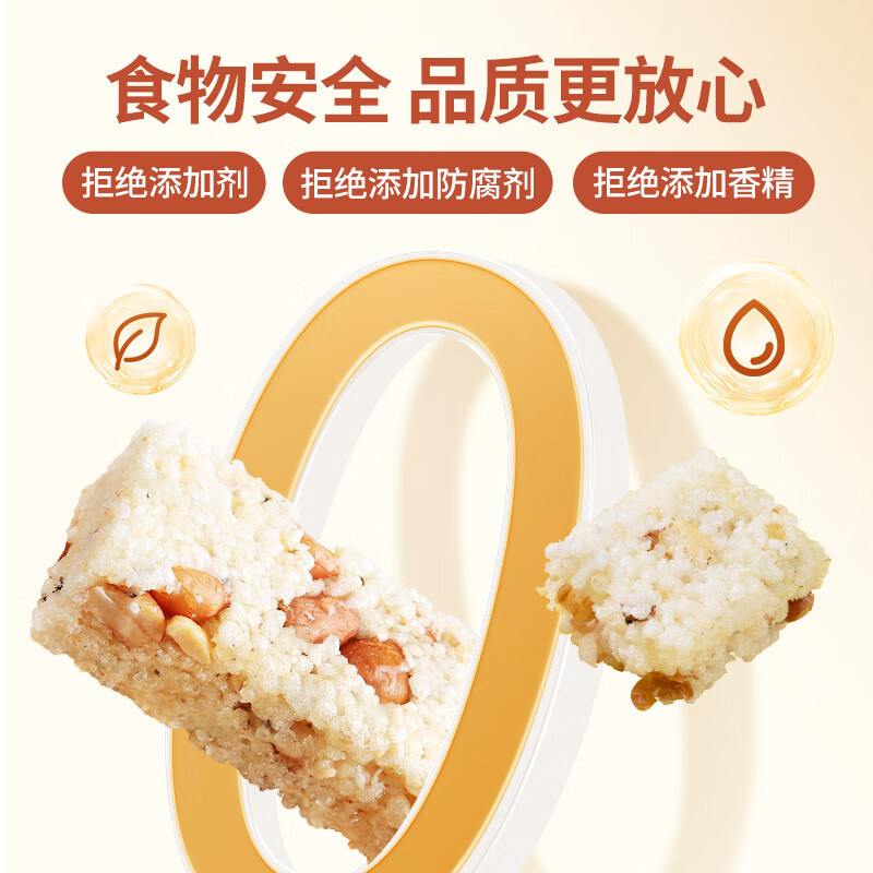 黄老五 花生米花酥 228g/包原味 休闲零食 酥糖糖果 糕点零食 四川特产