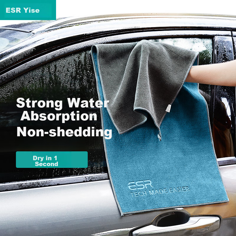 ESR ESR Car Wash Towel for Cleaning, Lint-Free, Absorbent, Car-Mounted, Streak-Free Cloth, Cleaning Supplies