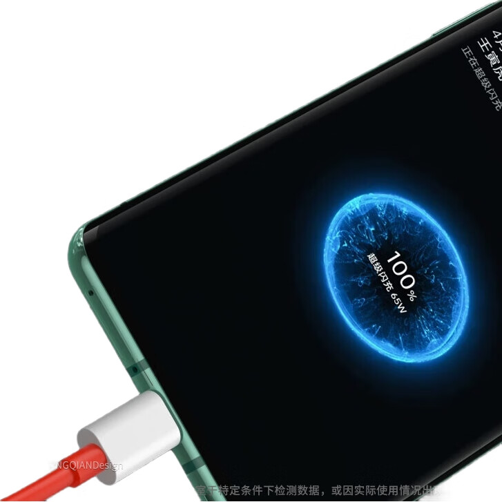Кабель Yingqian Type-C - Type-C, 65W, 1 метр, красный