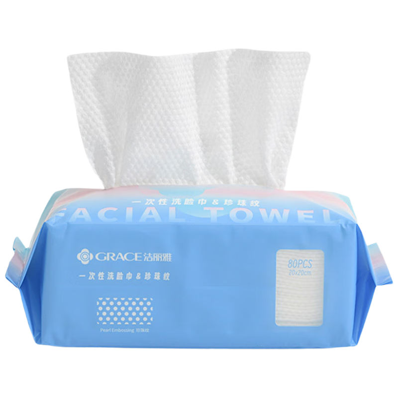 Grace Disposable Face Towels for Business Trips And Travel, Thickened Wet And Dry Dual-Use Facial Cleanser, 20*20cm Pearl Pattern, 80 Sheets*6 Packs