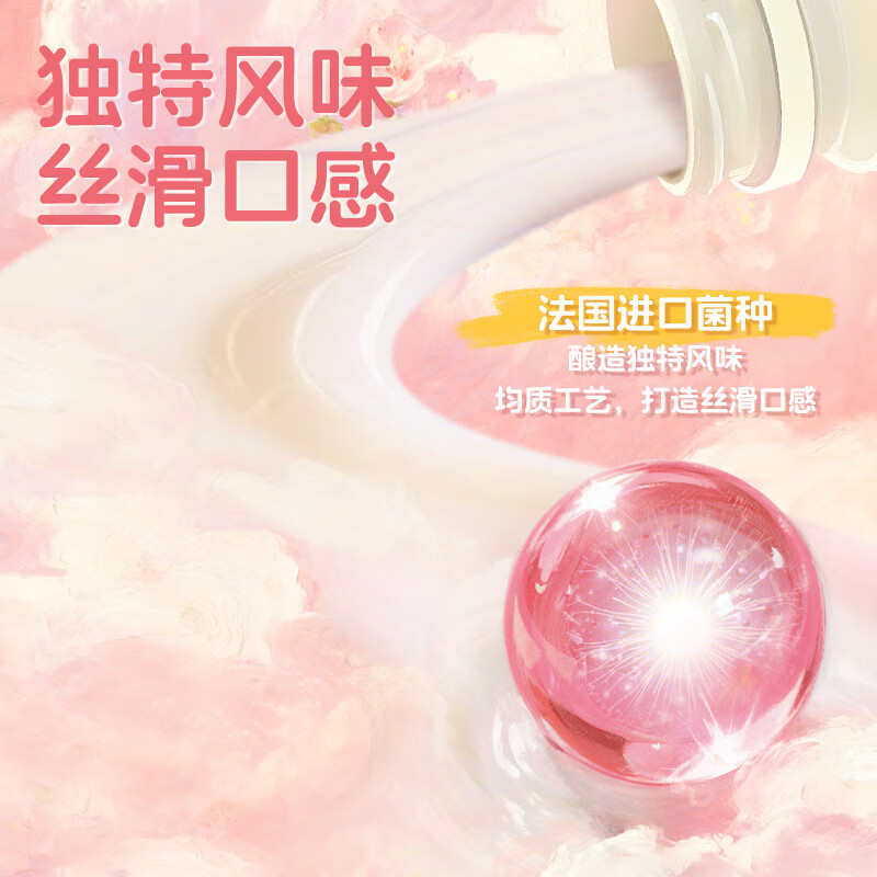 认养一头牛常温高端白桃燕麦法式风味酸奶230g*10瓶装 团购整箱酸牛奶礼盒装