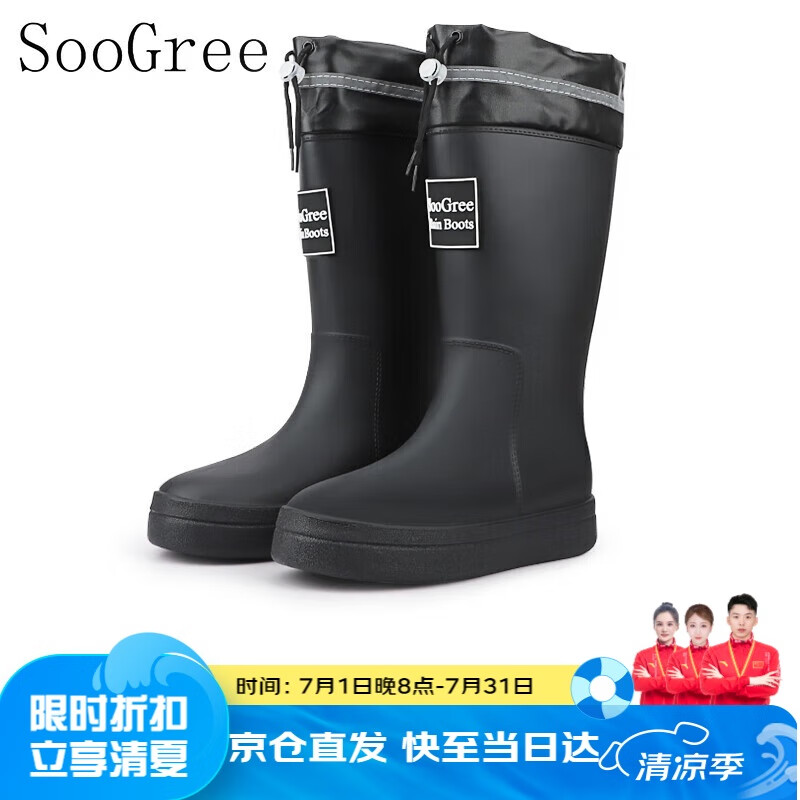 SooGree Women's Rain Boots, High-Top Waterproof And Wear-Resistant Outdoor Travel Water Shoes, Dirt-Resistant Rain Boots