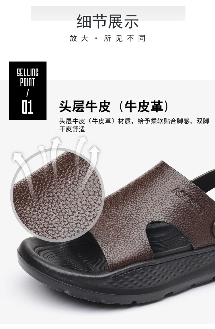 Aokang Summer New Thick Sole Sandals Leather Soft Sole Casual Beach Slippers Black Size 43 10