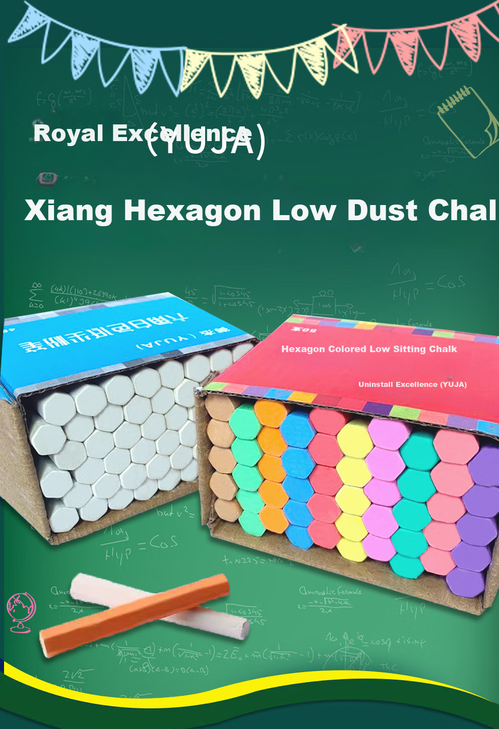 YUJA Chalk Set, 11 Colors, 196 Pieces, Hexagonal Colored And White Chalks for Children, Non-Toxic Dust-Free Drawing Board, Doodle Pens, Teacher's Teaching Blackboard Report Special Pens 2