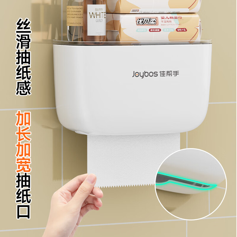 Jiabangshou Bathroom Toilet Paper Holder, No Drilling Required Wall-Mounted Paper Towel Dispenser, Toilet Paper Rack, Bathroom Storage Accessory, Tissue Box