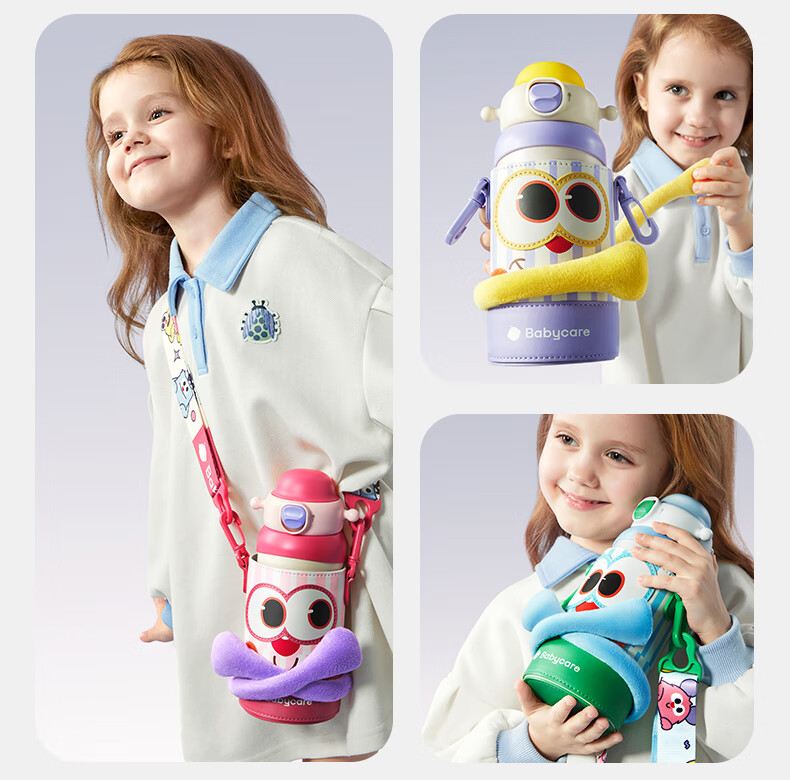 Babycare Little Monster Hug Three-Use Children's Insulated Water Bottle Straw Sippy Cup 316 Stainless Steel School Use 24