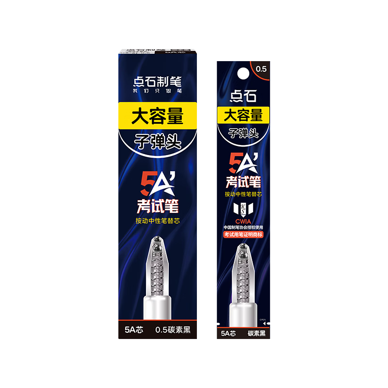 Dianshi Pen Refills for 5A Exam, Retractable Gel Pens with Dual Ball Points, Quick-Drying Black Carbon Ink, Specialized Pen Refills for Exams, 0.5mm Carbon Black, Pack of 12