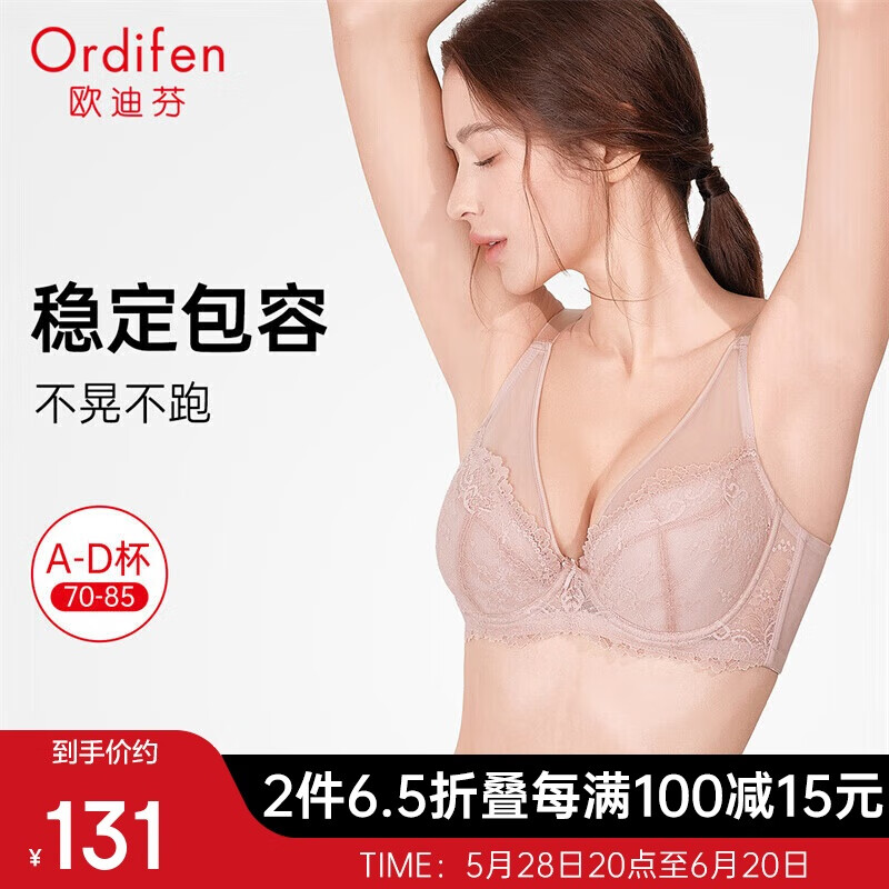 Ordifen Women's Lifting Soft Wireless Bra with Cut-Out Cups, Beautiful Back Design, Seamless Breathable Thin Cup Brassiere XB4311