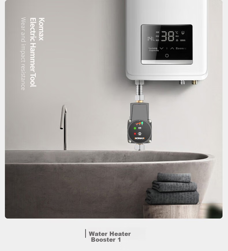 KOMAX Household Booster Pump, Whole-House Automatic Heating And Water Pressure Booster, High-Power Water Pump, Water Heater, Small Variable Frequency Pump 10