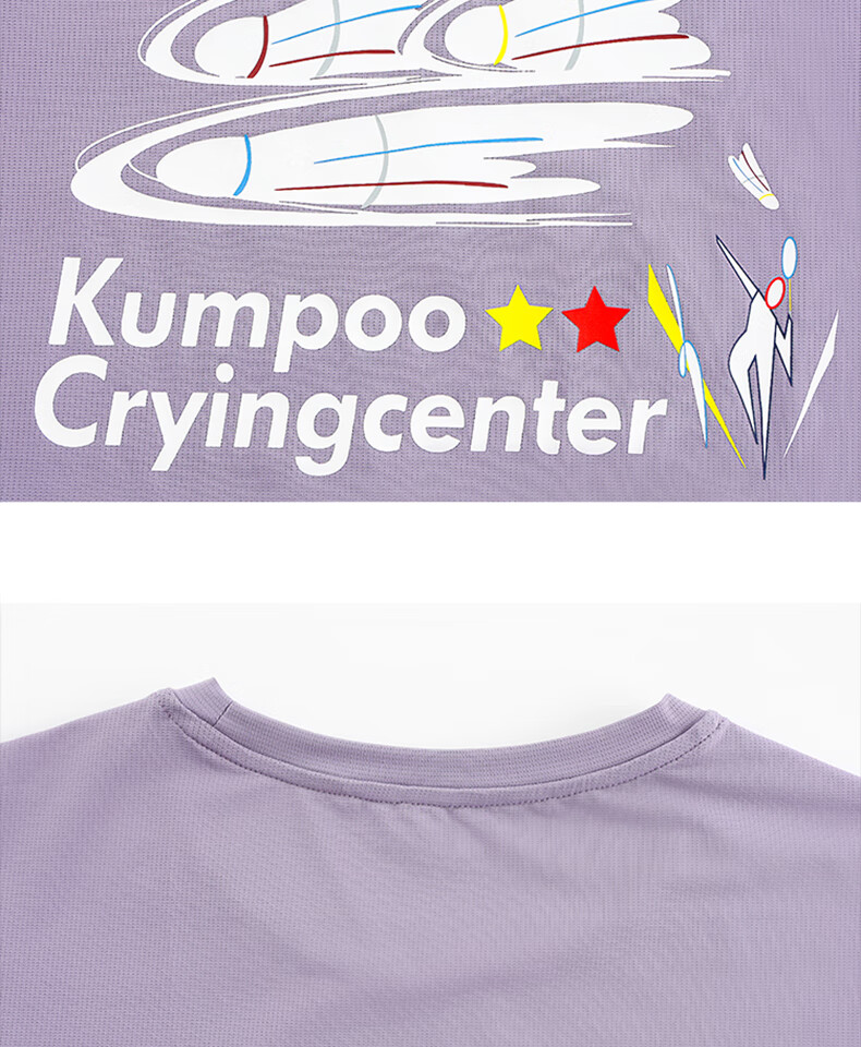 KUMPOO ACT251604 Unisex Badminton T-Shirt Crying Center Collaboration Series Short Sleeve Men's Gray Purple M 20