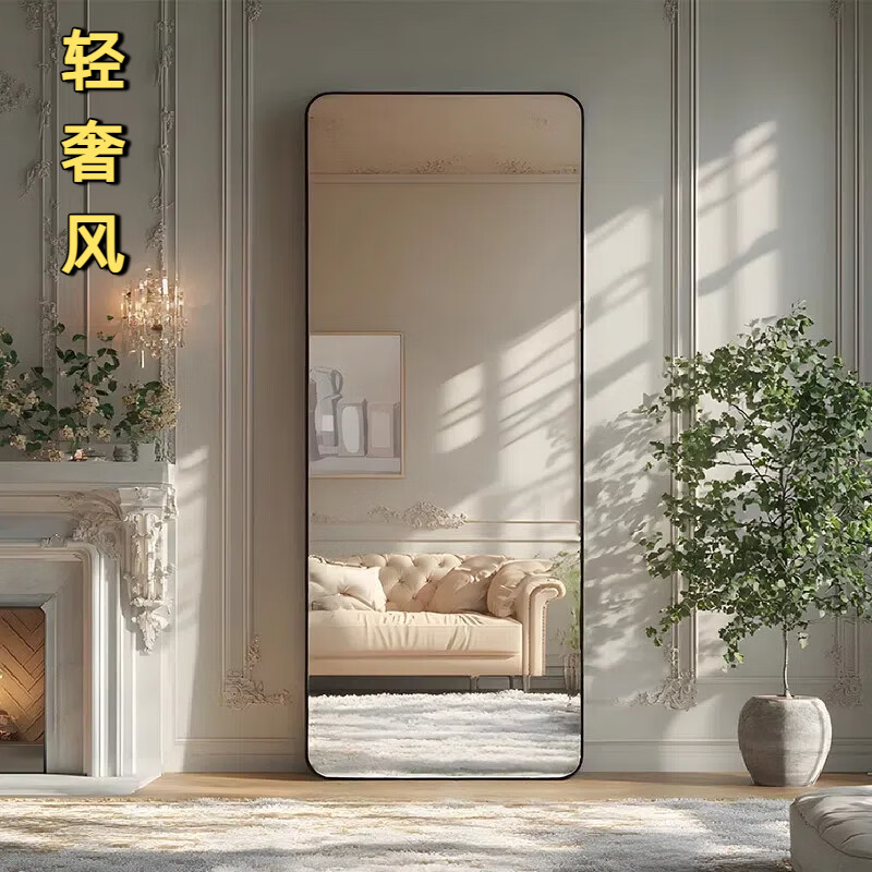 Huayin Xuan Full-Length Dressing Mirror Floor Mirror Home Simple Wall-Mounted Popular Girls Bedroom Makeup Wall Hanging Fitting Mirror 2
