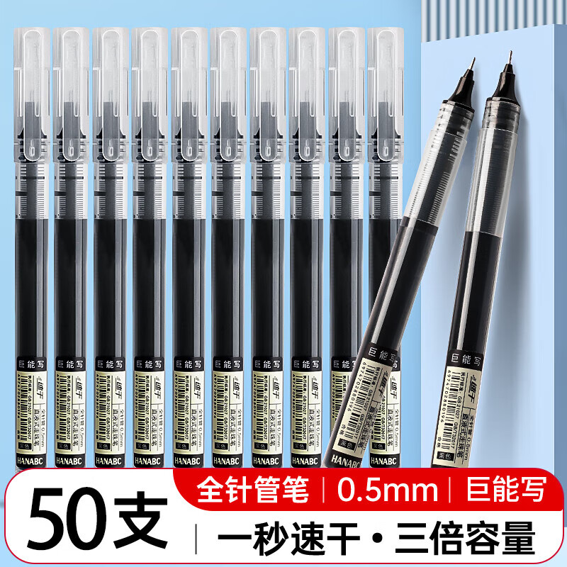 Licao 0.5mm Direct Liquid Rollerball Pen, Quick-Drying Gel Pen, Full Needle Tube Ballpoint Pen, Carbon Black Ink, Student Business Pen, 50-Pack