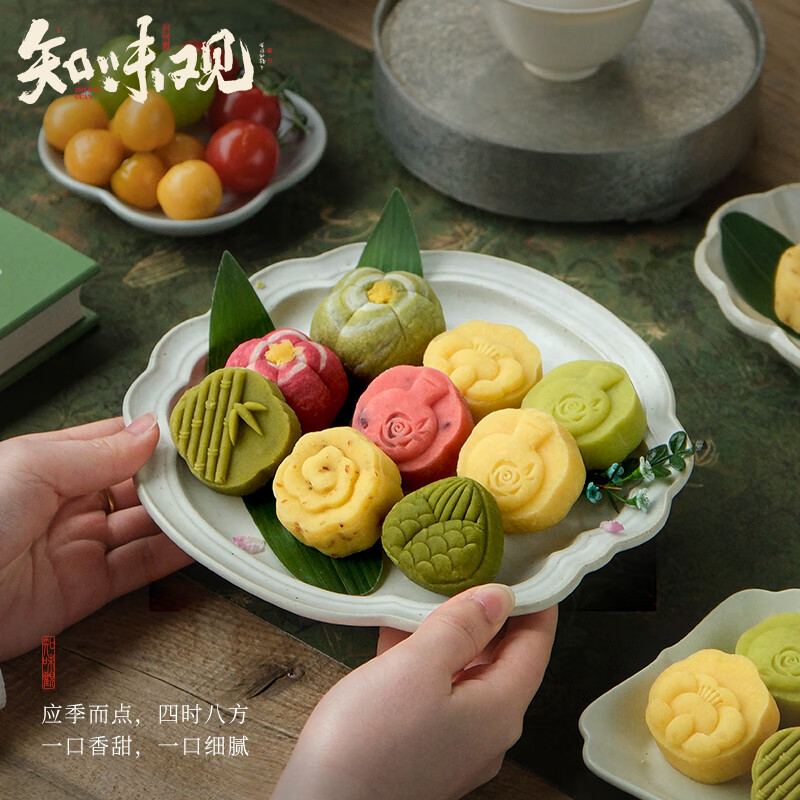 知味观绿豆糕桂花味 杭州特产老式糕点心中华老字号订婚喜饼茶点零食50g