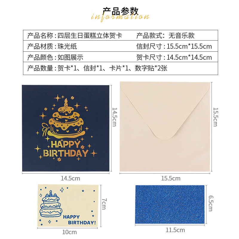 TaTanice 3D Pop-up Birthday Cake Greeting Card DIY Mid-Autumn National Day Gift Exquisite Girly Heart Premium Small Gift Card Blessing Employee Small Card for Besties