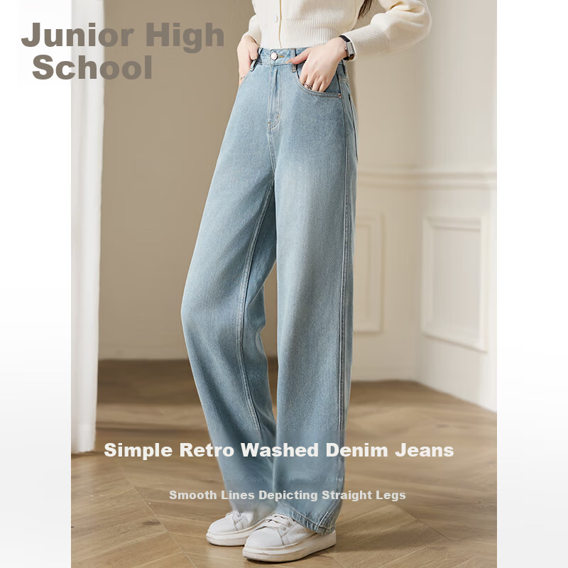 Chushen Spring And Autumn High-Waisted Jeans for Women with Single Button, Casual Versatile Retro Slimming Straight-Leg Pants Long Trousers S143N1003