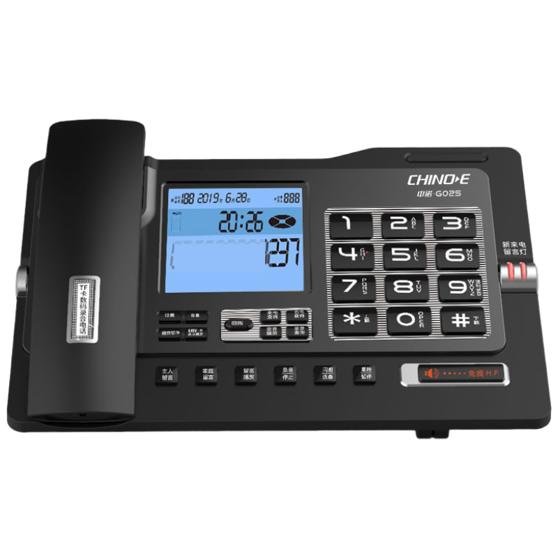 Zhongnuo Recording Landline Phone Smart Automatic Recording 1100 Hours Dual Mode Export Voicemail Hotel Fixed Phone Encrypted G025 Upgrade Version 16GB Card