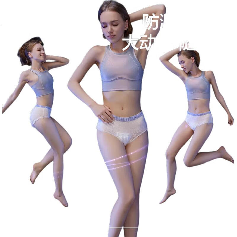 Подгузники-трусики XiaoN Babycare, гигиенические, протекающие, размер XL Plus, 12 шт.