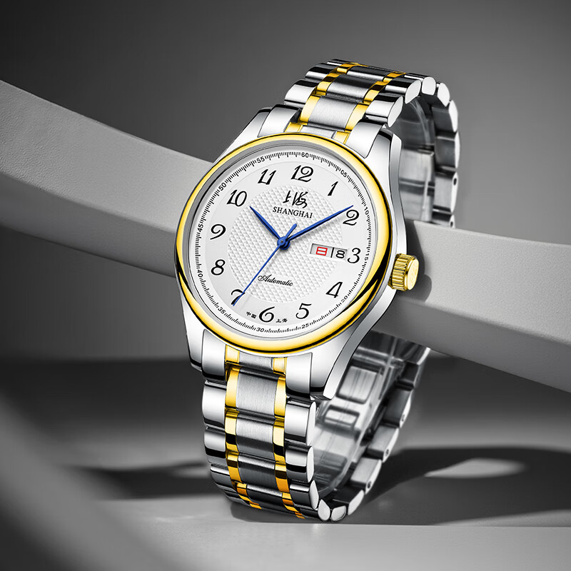 SHANGHAI Watch, National Men's Automatic Mechanical Wristwatch, Gold-Plated Dual Calendar Men's Watch, Birthday Gift & Present S8962
