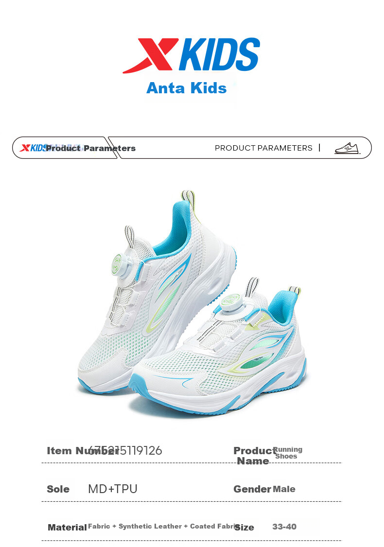 XTEP Children's Shoes Boys' Big Kids Mesh Leather Shock-Absorbing Rotating Buckle Running Shoes XTEP White/black/dazzling Blue 39 4