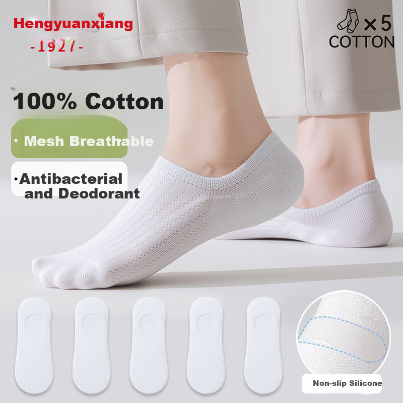 Hengyuanxiang [Pure Cotton 7A Antibacterial] Women's Socks, Summer Mesh Breathable Simple Anti-Slip Invisible Socks, White