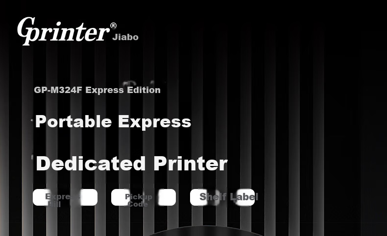 Gprinter 9124D High-Speed Express Printer, E-Commerce Single-Sheet Thermal Printing, 80mm Warehouse Logistics Commercial Office Printing, Non-Drying Adhesive Barcode Label Printer, Bluetooth Model 2