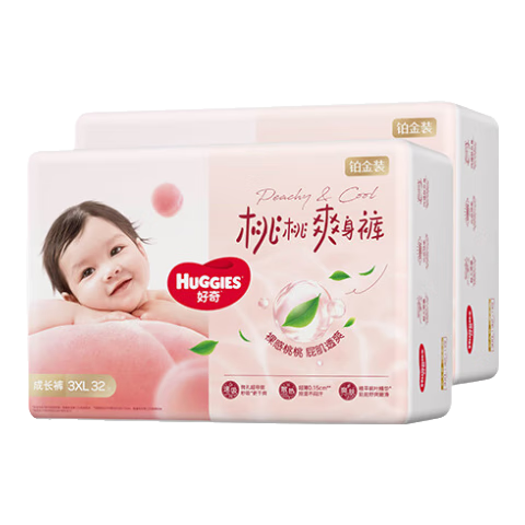 Huggies Platinum Series Little Peach Pants Pull-Up Diapers, Boxed XXXL 64 Pieces [Heat Dissipation And Reputation King]