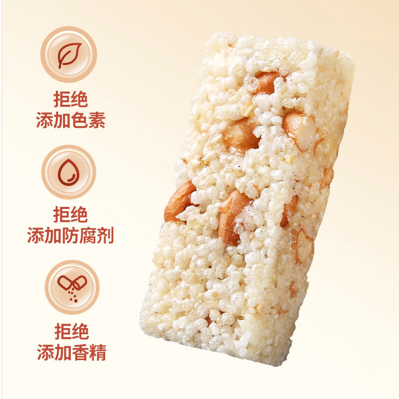 黄老五 花生米花酥 228g/包原味 休闲零食 酥糖糖果 糕点零食 四川特产