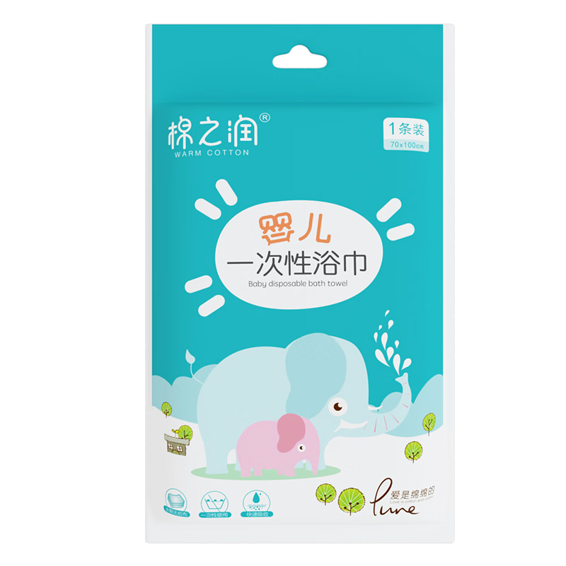 Cotton Moisture Disposable Bath Towels Pure Cotton Thickened [6 Pieces] Travel Portable Individually Packaged Large Towels 70*100cm