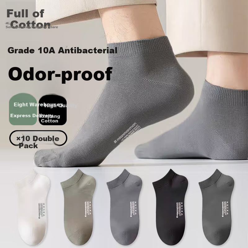 Mianmanman Men's Socks, Xinjiang Cotton, Summer Thin, Antibacterial, Odor-Resistant, Solid Color, Low-Cut Boat Socks, 10 Pairs, Tt