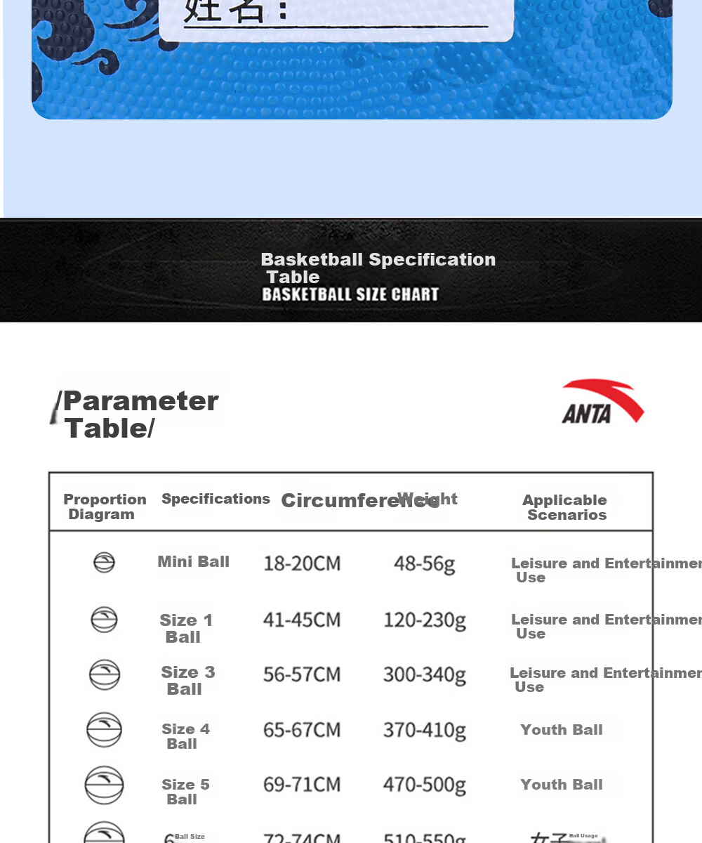 ANTA Basketball, Children's Size 5, for Indoor And Outdoor Use, Durable, Suitable for Cement Courts, Elementary School Students, Teenagers, Outdoor Rubber, Size 5 19