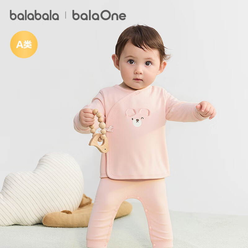 Balabala BalaOne Baby Thermal Ribbed High-Waist Underwear Set 2025 Winter Homewear 208425134203