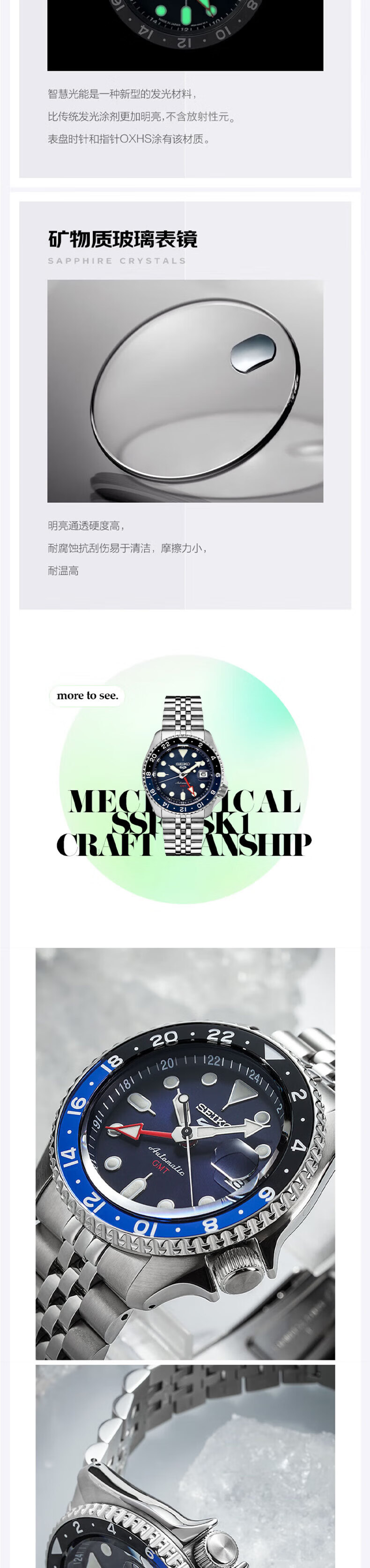 SEIKO 5th Generation Watch, Transparent Case Back, 100m Water Resistance, Fashionable Street Style Mechanical Watch [Gift] SSK001K1 1