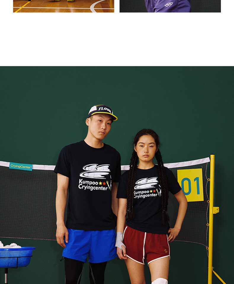 KUMPOO ACT251604 Unisex Badminton T-Shirt Crying Center Collaboration Series Short Sleeve Men's Gray Purple M 2