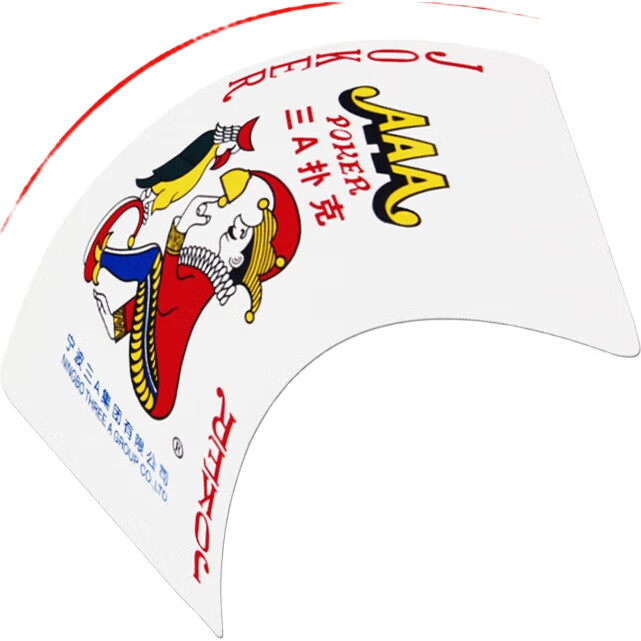White Image 1
