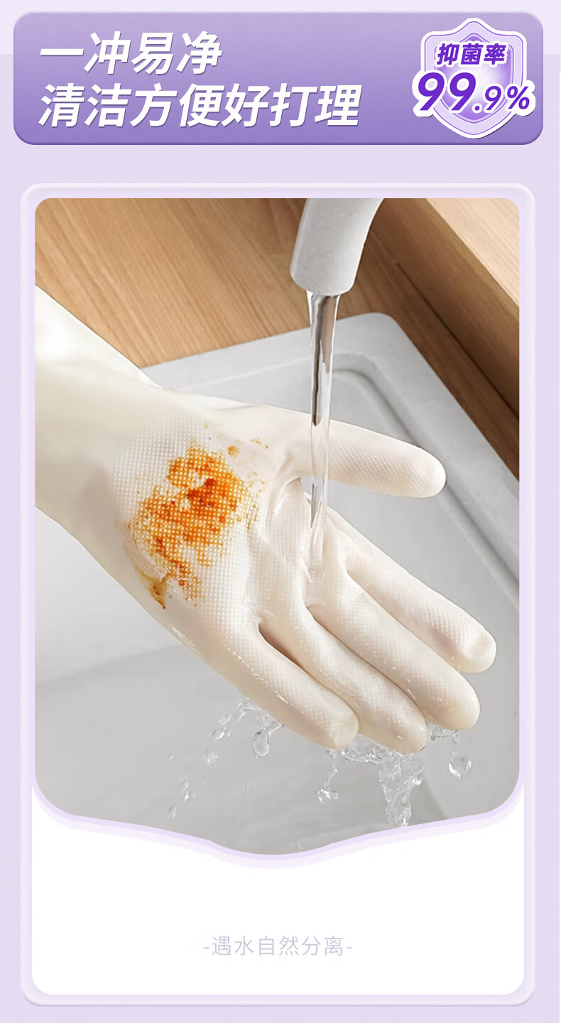 Nitrile Dishwashing Gloves for Women Durable Kitchen Cleaning Waterproof Rubber Latex Gloves 8