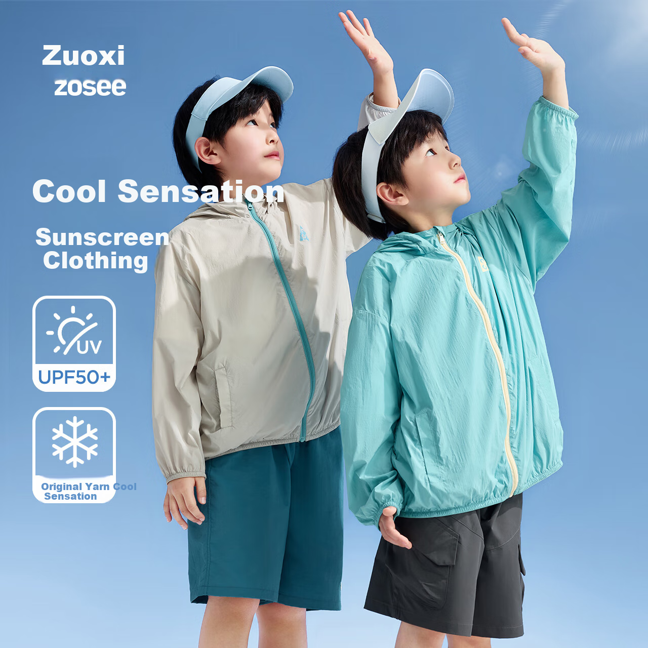 Zuoxi Boys' Sun Protection Clothing, Outdoor Children's Summer Sun Protection Thin Jacket, 2026 New Style Skin Coat, Blue, Size 110