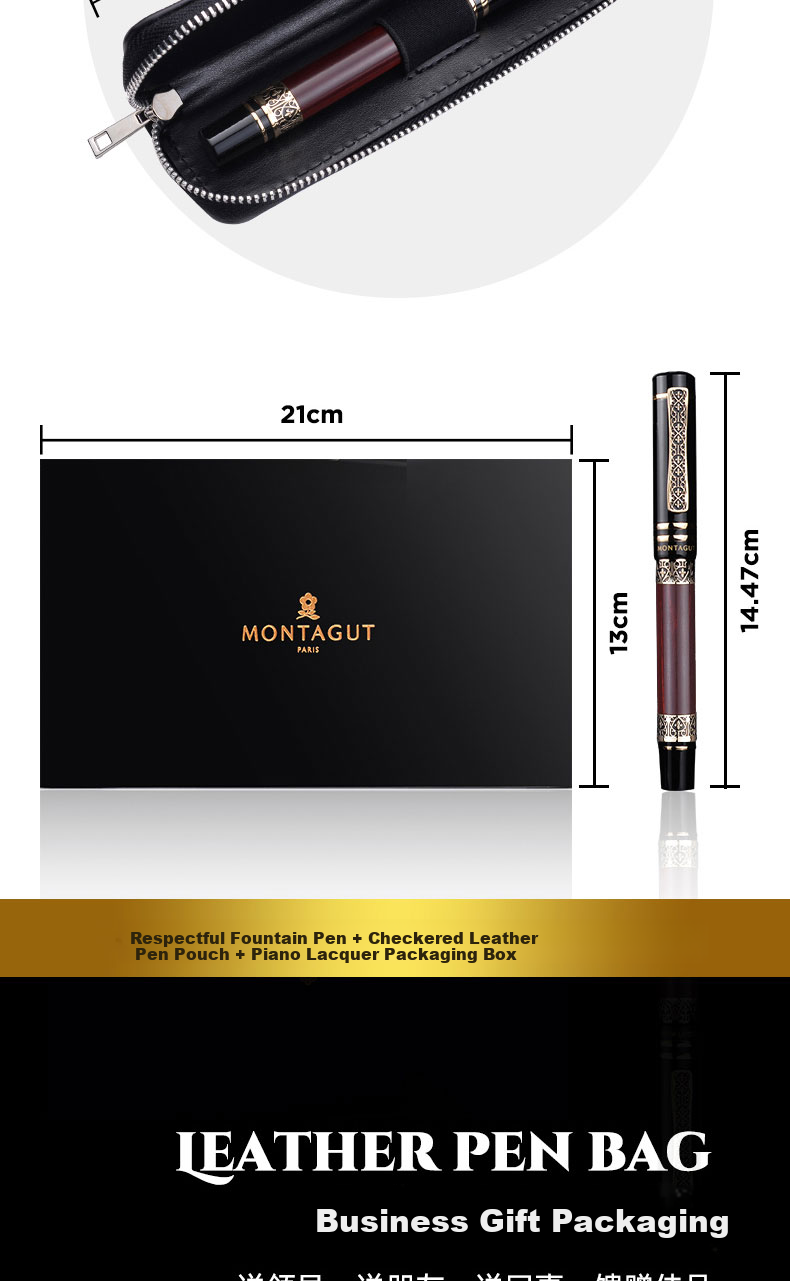MONTAGUT [Mid-Autumn Festival Gift] High-End Fountain Pen Gift Box, Leather Zipper Pen Case, Spiral Pen Cap, Vintage Set, Zun Chong Series, Kitanmu Series, 0.5mm 12