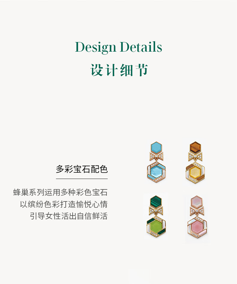 LOLA ROSE Honeycomb Series Necklace, Gemstone Necklace, Birthday And Holiday Gift for Girlfriend, Anniversary Present, Mid-Autumn Festival Gift 5