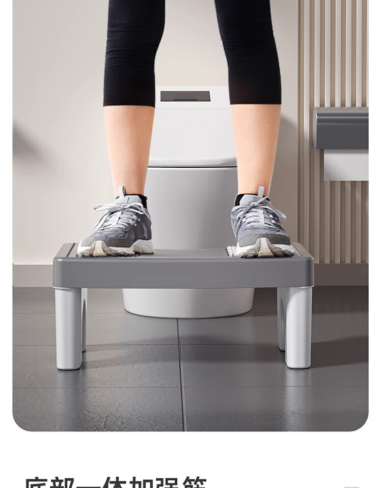 Gongxun Toilet Stool Footrest, Bathroom Foot Pedal, Adult And Children's Toilet Seat, Pregnant Women's TPR Non-Slip PP Material 2