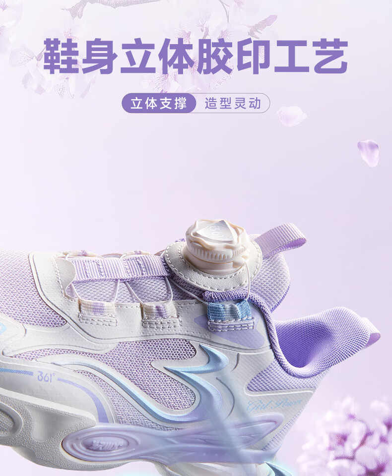 361° Children's Shoes Girls' Sports Shoes Autumn 2025 Big Kids Shock-Absorbing Rebound Rotary Buckle Casual Running Shoes White Size 34 5