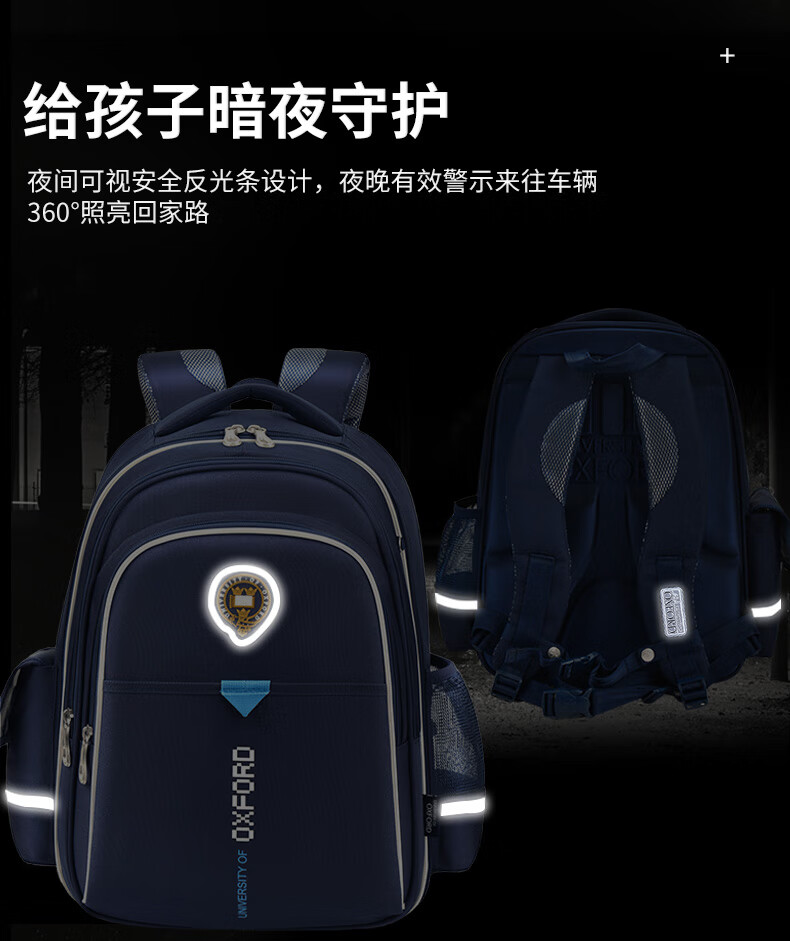 UNIVERSITY OF OXFORD Primary School Backpack for Boys Grades 3-6, Lightweight Spine-Protecting Children's Backpack, Multi-Layer Double Shoulder Bag X1252 Navy Blue 1