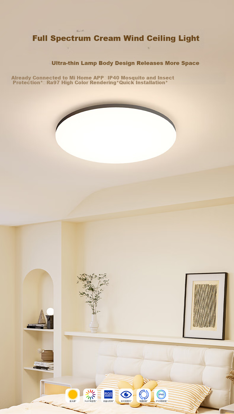 OPPLE Full-Spectrum Eye Protection Ceiling Light, Bedroom Smart Lighting Fixture, High Wattage Simple And Elegant Mingyu 4 Black Round Shape 1