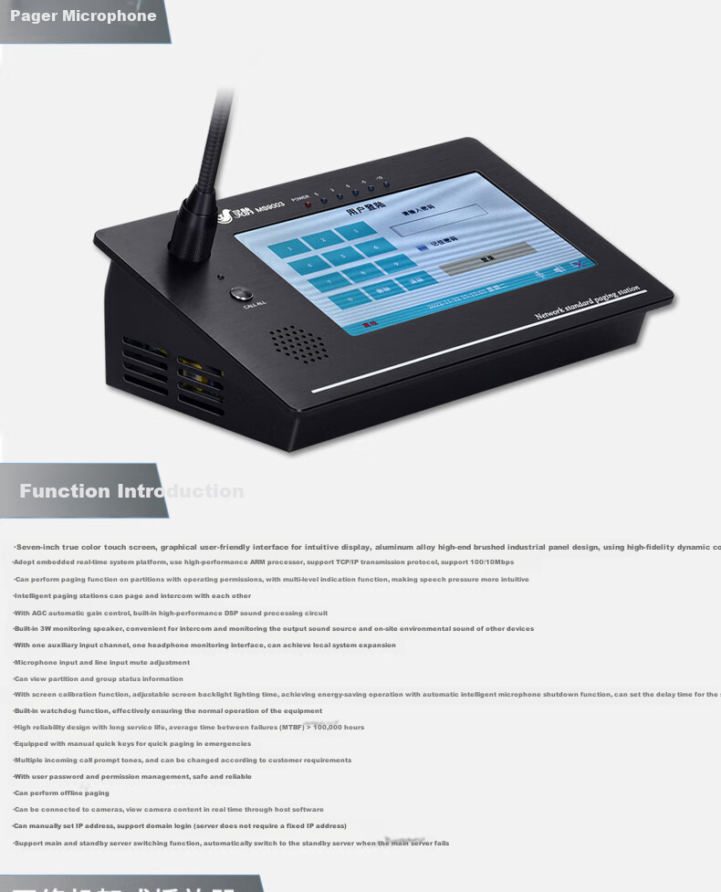 Lingque MS9010 Networked Sound Column Emergency Broadcast Speaker, Village-Wide IP Sound Column Cloud Broadcasting System, IP Broadcasting Digital Campus Broadcasting System, 120W 17