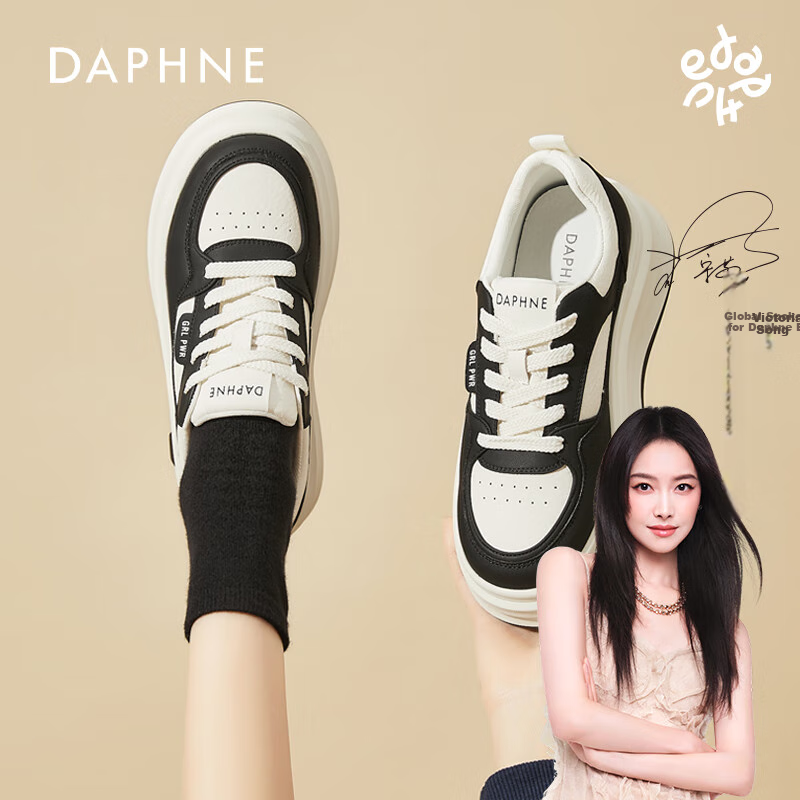 DAPHNE White Sneakers for Women, 2025 New Casual Shoes, Versatile Sports White Board Shoes, Black, Size 35